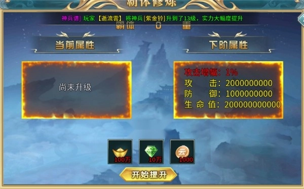 幻斗英雄游戏-图4