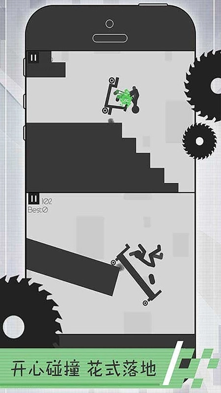 弄死火柴人2游戏图4