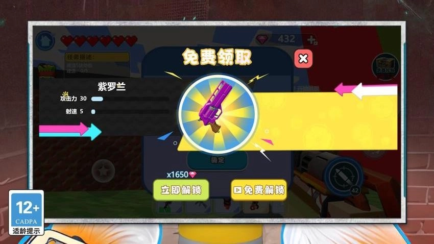 真实模拟密室逃脱游戏无广告版图4