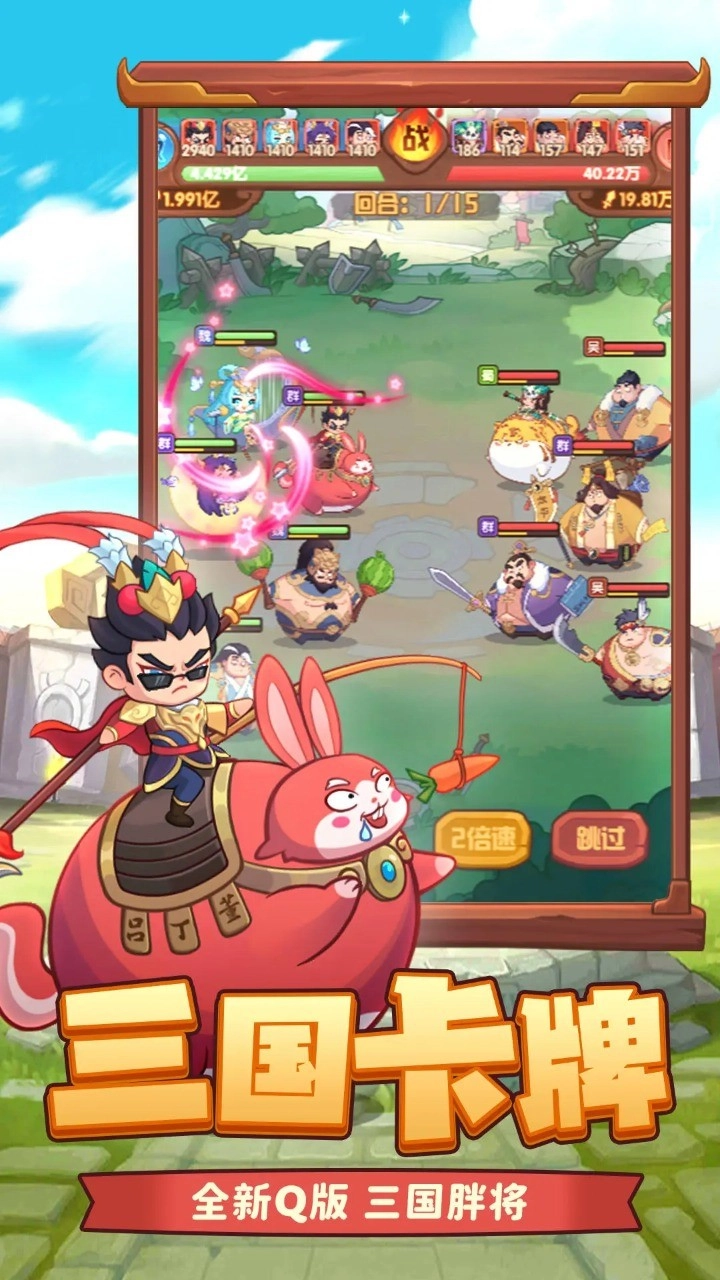 守护之境游戏(1)