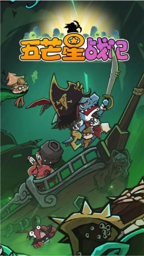 五芒星战记游戏图4