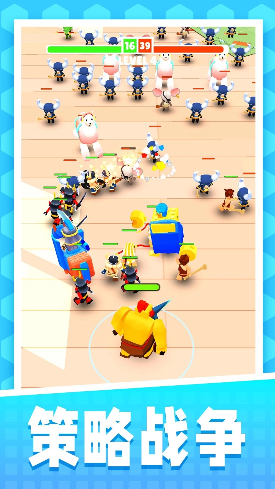 梦想之战游戏无广告版图5