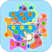 欢乐螺丝组装赛游戏