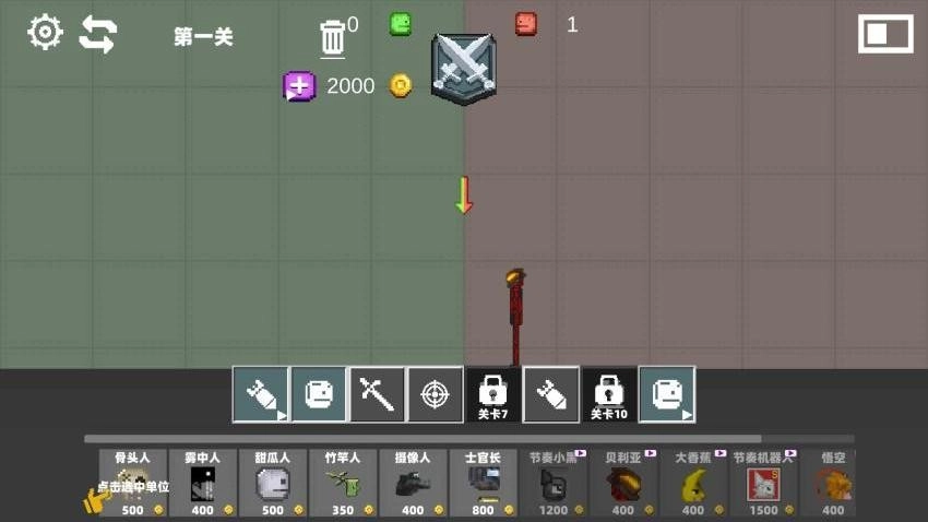 甜瓜游乐园冒险游戏(2)