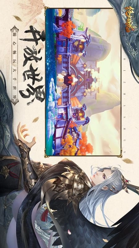 绝世战魂：前传(1)