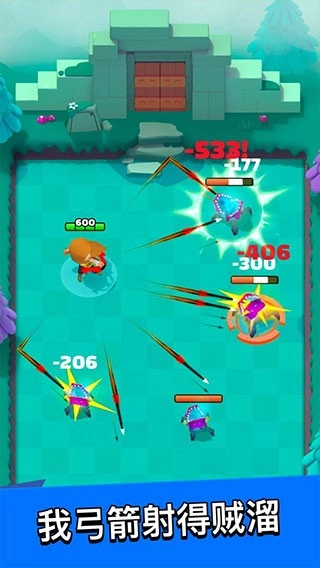 弓箭传奇游戏(2)