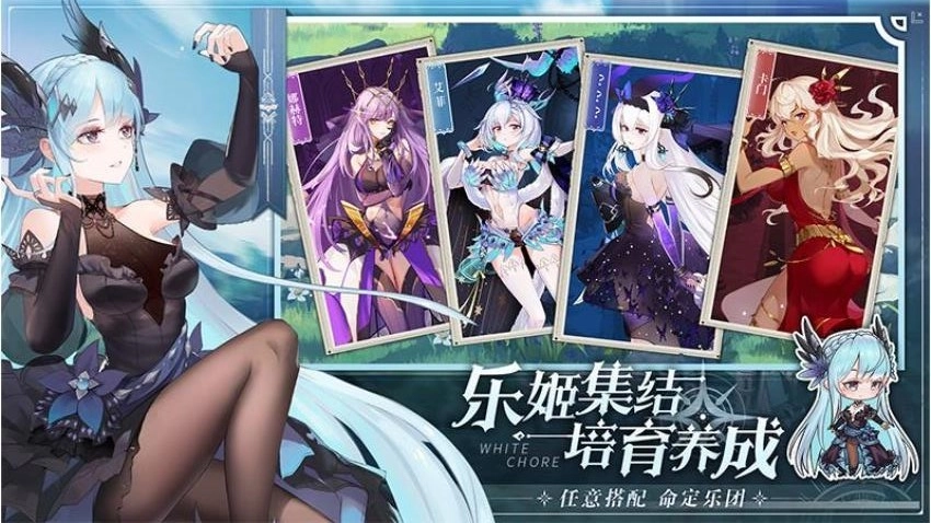 纯白和弦2