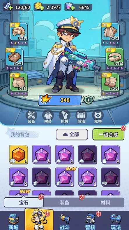 守卫都市游戏图3