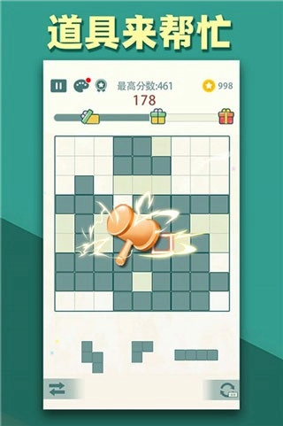 方块九宫格游戏(1)