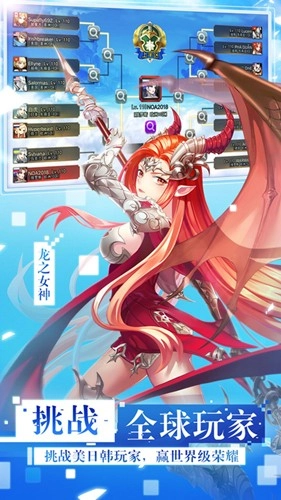 女神联盟2游戏官方版(5)