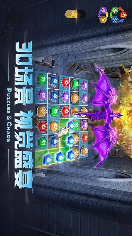 帝国与魔法安卓直装版(1)