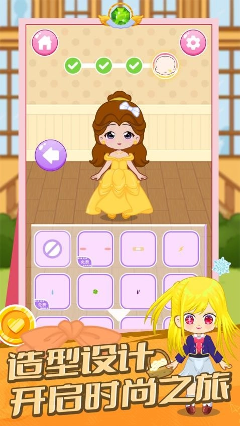 躺平养宠游戏图4