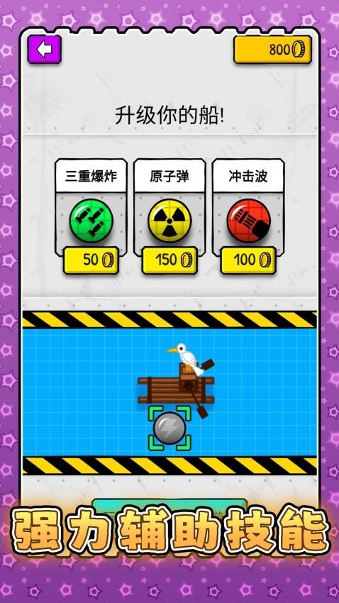 超级战术模拟游戏图3