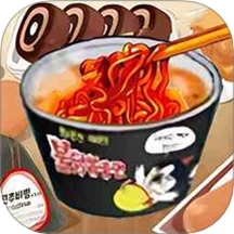 DIY创意小作坊游戏