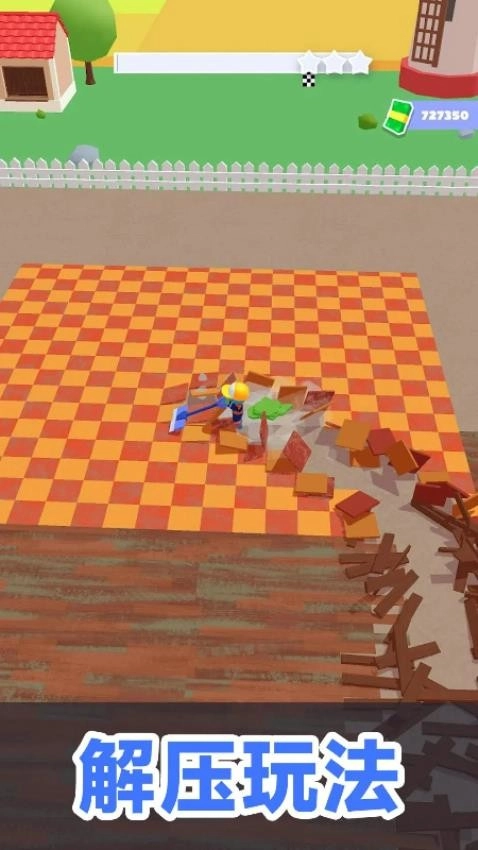 暴走建筑师游戏(1)