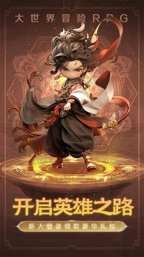 极限大乱斗游戏(1)