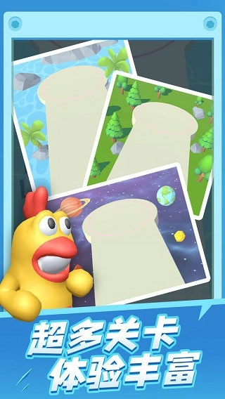 炮弹兵冲冲冲手游版图1