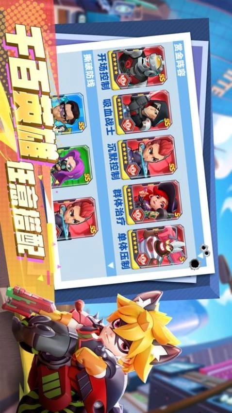 不朽大陆图1
