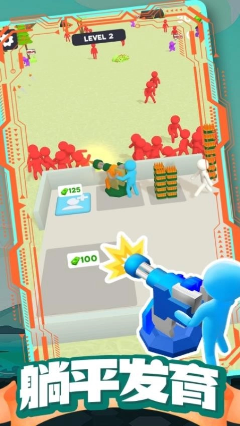 僵尸射击防御图2