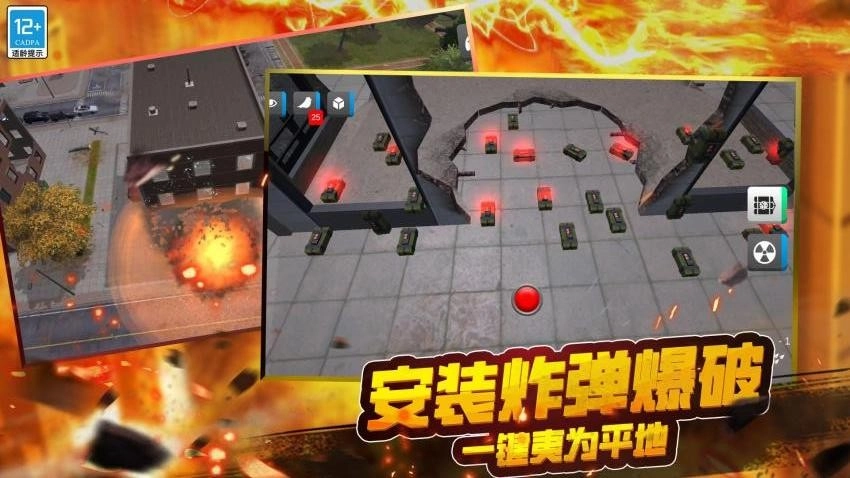 星球毁灭战争游戏图4