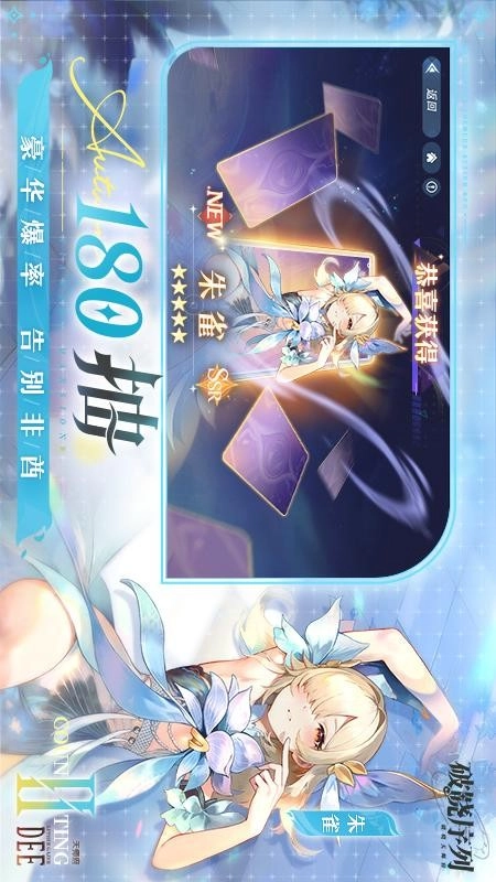 破晓序列图1
