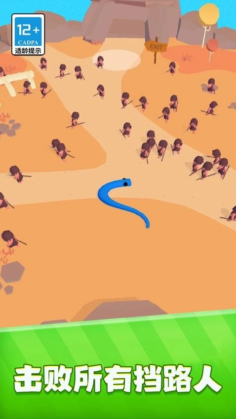 模拟贪吃蛇大作战游戏