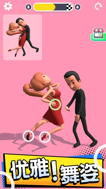 操控人生游戏