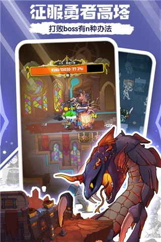 萌萌塔官方版图2