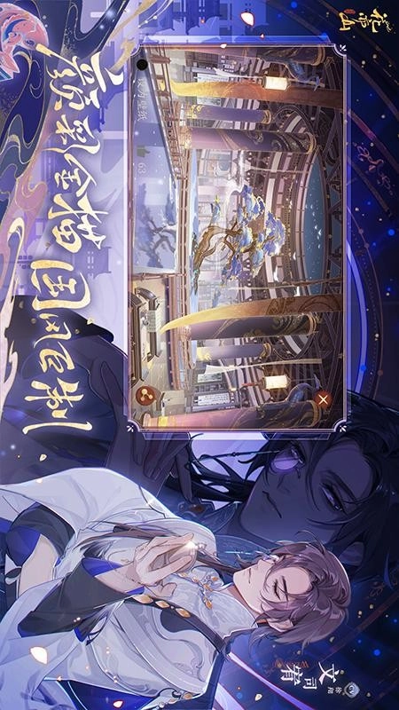 花亦山心之月游戏图3