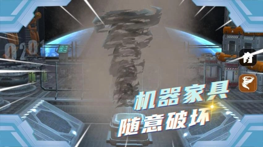 解压宝典游戏图1