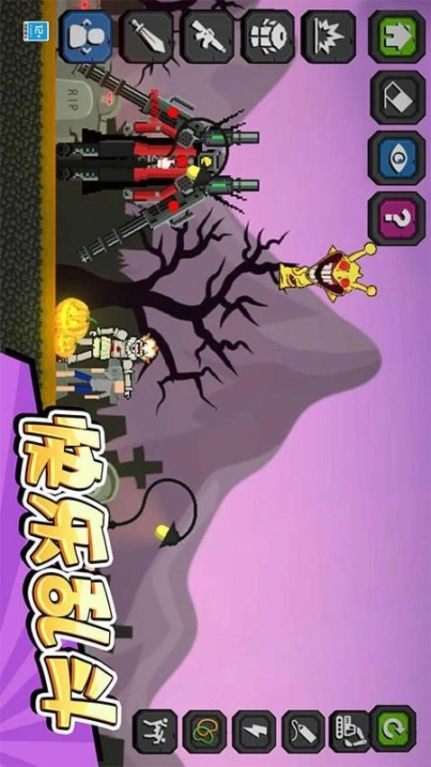 疯狂乱斗城游戏3