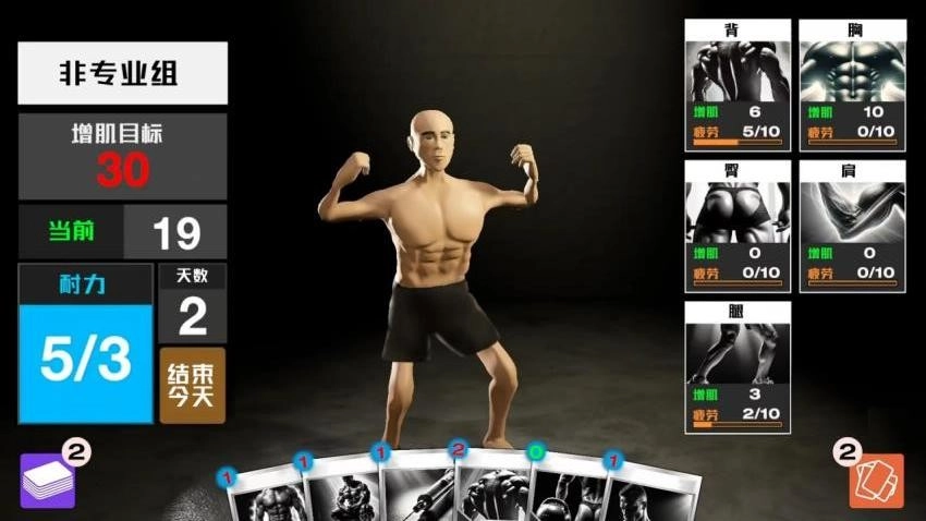 超级战争英雄对战截图2