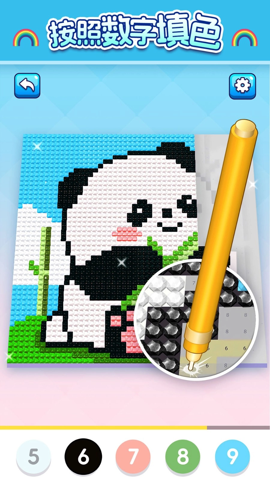 宝石像素涂色手机版图1