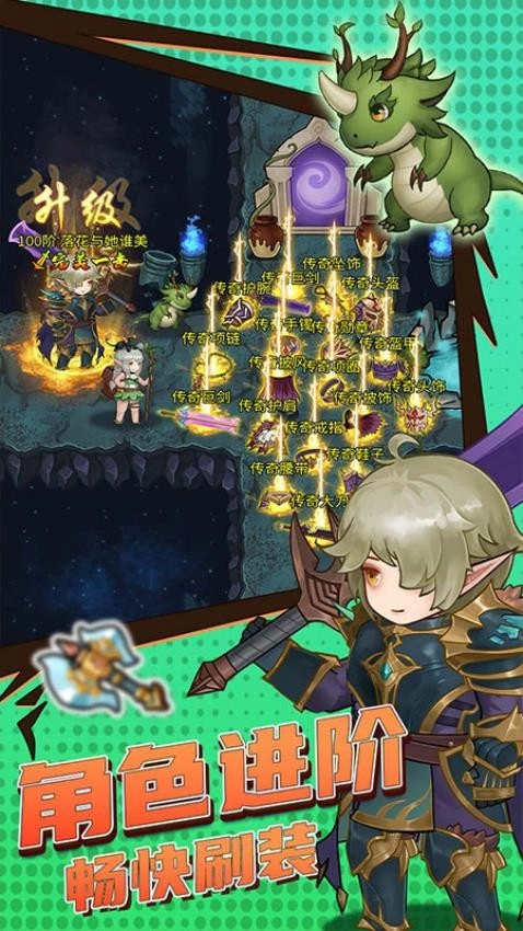 超简单的地下城游戏1