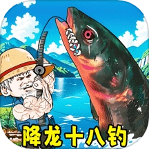 创游楚新钓游戏