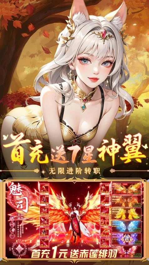 御剑灵域游戏绿色版图2
