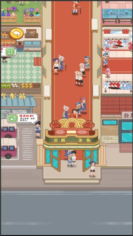 减压收纳馆手机正版图2