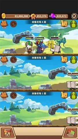 流浪餐厅厨神正版图2