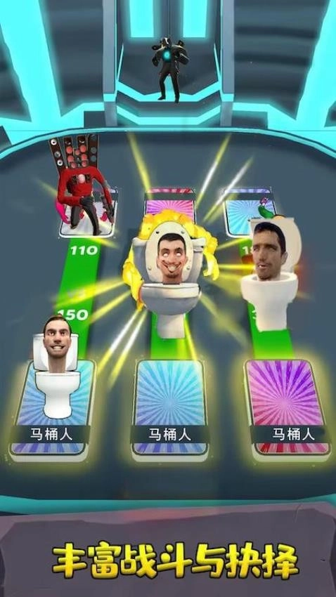 合成吞噬进化游戏图3