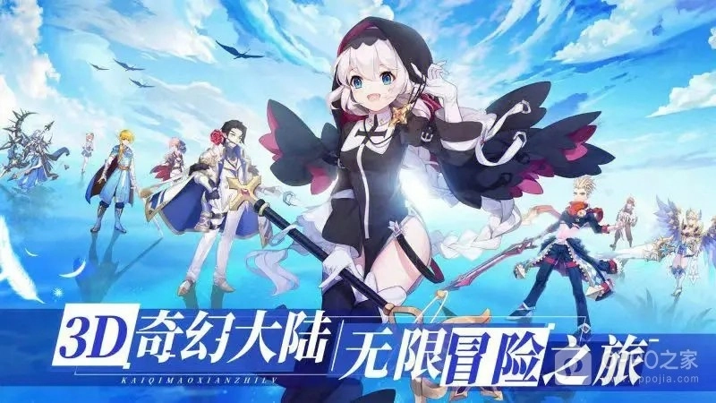星界幻想最新免费版图5