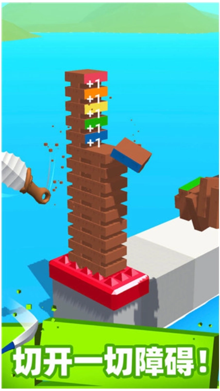 这也能切游戏纯净最新版图1