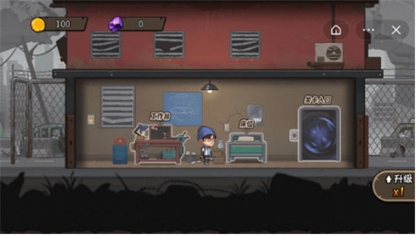 末日生存日记截图3