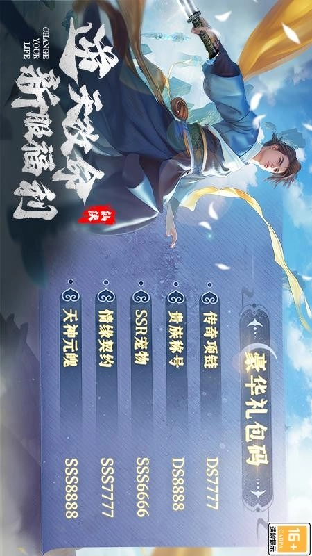 阴阳双剑游戏-图5