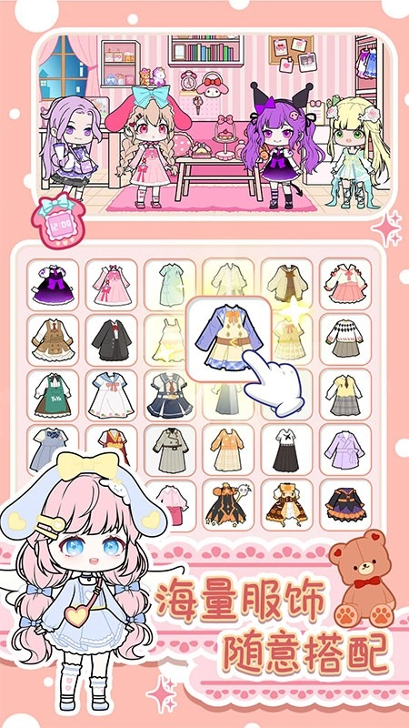 优优美少女装扮间游戏(5)