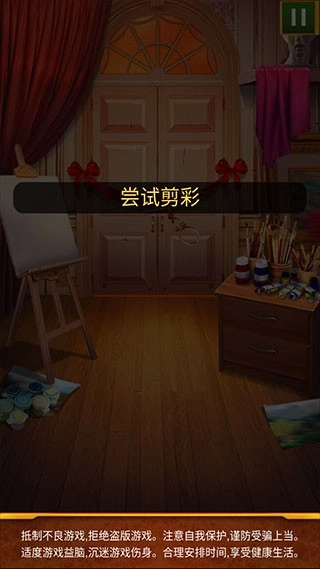 100道神秘的门官方版图4