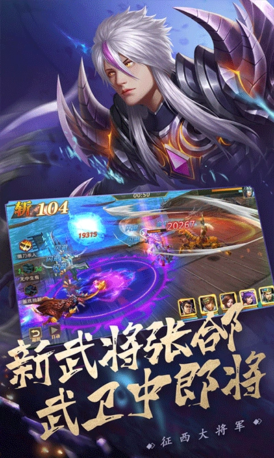 真赵云无双游戏图3