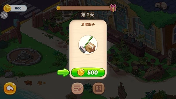 奥哈纳岛游戏-图2