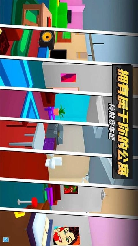 小小像素人游戏图3