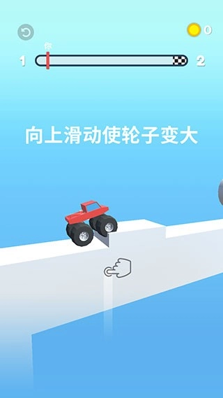 轮车对决-图4