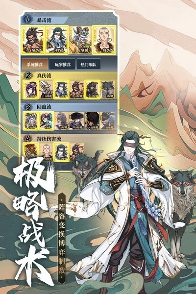 挂机吧兄弟游戏图4